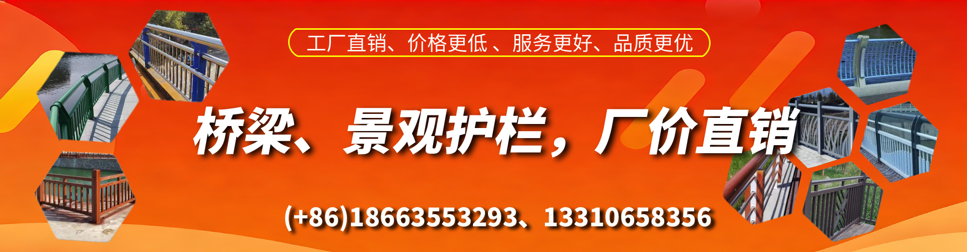 仁寿桥梁护栏生产厂家